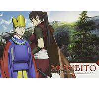 Moribito: Guardian of The Spirit 8 /
