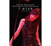 Moriguchi, Hiroko-30Th Anniversary Concert Ncert I Wish-Kimi GA Iru Kono Machi [Edizione: Giappone] [Import]