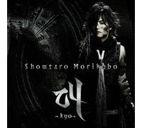 Morikubo Showtaro 1st Album
