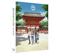 Morimi Tomihiko-Uchoten-Kazoku Box (3 Blu-Ray) [Edizione: Giappone] [Import]