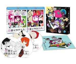 Morimi Tomihiko-Yojouhan Shinwa Taikei BD-Box [Edizione: Giappone] [Blu-Ray] [Import]