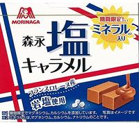 Morinaga Salty Caramel Sel de Lorraine Française 12 × 10 Boites Dagashi Snack Japon