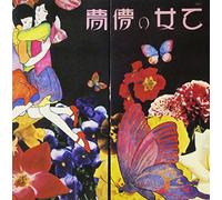 MORIO AGATA - Otome no Roman (Japan Version) [DE Import]