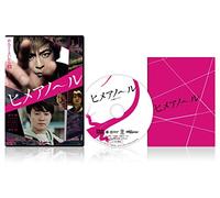 Morita Go-Himeanole [Edizione: Giappone] [Import]
