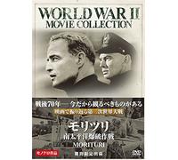 Morituri [Ltd.Edition] [Import allemand]