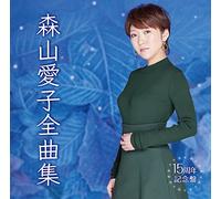 MORIYAMA AIKO - Zenkyoku Shuu