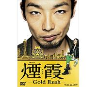 Moriyama Mirai-Renzoku Drama W Enka-Gold Rush-(2 DVD) [Edizione: Giappone] [Import]