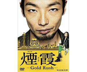 Moriyama Mirai-Renzoku Drama W Enka-Gold Rush-(2 DVD) [Edizione: Giappone] [Import]