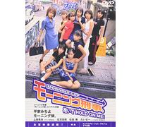 Morning Deka:Daite Hold on Me [Import allemand]