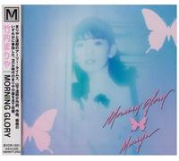 Morning Glory [Import allemand]