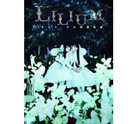 Morning Musume.'14 Member/ -Engeki Joshibu Musical[Lilium Shoujo Junketsu Kageki-] (2 DVD) [Edizione: Giappone] [Import]