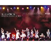 Morning Musume.'14 Special Eve [Import allemand]