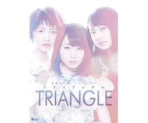 Morning Musume.'15-Engeki Joshi Bu Musical[Triangle] (3 DVD) [Edizione: Giappone] [Import]