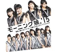 MORNING MUSUME. 15 - Seishun Kozo Ga Naiteiru/Yuugu [Import allemand]