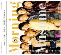 Morning Musume - 3rd Love Paradise [Import]