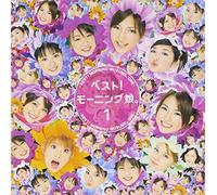 MORNING MUSUME - Best Morning Musume.1 [Import]