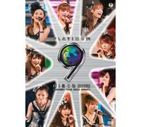 Morning Musume Concert Tour 20 [Import allemand]