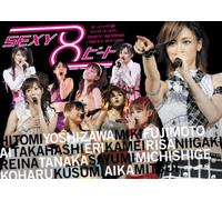 Morning Musume.Concert Tour:20 [Import allemand]