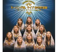 Morning Musume First Live At Budokan Dancing Love Site 2000 Haru