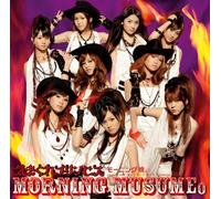Morning Musume - Kimagure Princess [ Ed. ] [T [Import]
