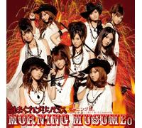 Morning Musume - Kimagure Princess [ Edition [Import]