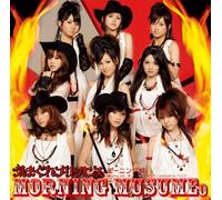 Morning Musume - Kimagure Princess [ Edition [Import]