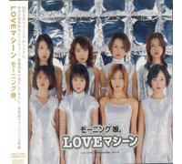 Morning Musume - Love Machine [Import]