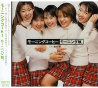Morning Musume - Morning Coffee [Import]