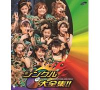 Morning Musume - Morning Musume.Concert Tour 2008 Haru Single Dai Zenshuu!! [Japan Bd] Epxe-3018