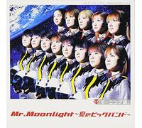 Morning Musume - Mr.Moonlight-Koi No Bigband