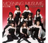 Morning Musume - Nanchatte Renai