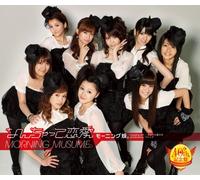 Morning Musume - Nanchatte Renai 40th Anniversa [Import]