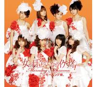 Morning Musume - Onna GA Medatte Naze Ikenai [Import]