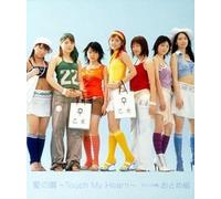 Morning Musume Otomegumi - Ainosono My Heart Touch [Import]