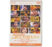 MORNING MUSUME. PINCH RUNNER