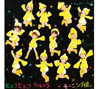 MORNING MUSUME - PYOKO PYOKO ULTRA(+DVD)(ltd.)(TYPE C)