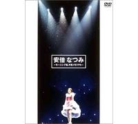 Morning Musume Sotsugyo Memori [Import allemand]