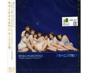 Morning Musume - Summer Night Town [Import]