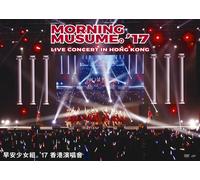 Morning Musume'17 Live Concert In Hong Kong [Dvd]