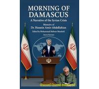 Morning of Damascus: A Narrative of the Syrian Crisis (memoirs of the late Iranian Foreign Minister)