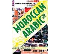 Moroccan Arabic - Shnoo The Hell Is Going On H'naa? A Practical Guide To Learning Moroccan Darija - The Arabic Dialect Of Morocco (2nd Edition)
