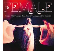 Morricone, Ennio - Female [Import]