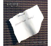Morrison Hotel Vol. 1 [DE Import]