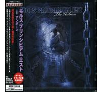 MORS PRINCIPIUM EST - Unborn [Import]