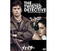 Mort D'un Pourri [Import allemand]