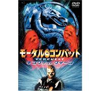 Mortal Kombat:Conquest Queen [ [Import allemand]