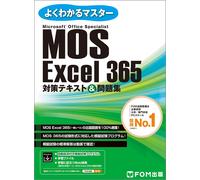 Mos Excel 365