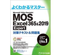 Mos Excel 365&2019 Expert& ()