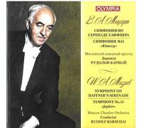 Moscow Chamber Orchestra - Haffner's Serenade,Symphony [Import]