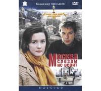 Moscow does not Believe in Tears (Moskva slezam ne verit) [Москва слезам не верит] (RUSCICO) (2 DVD)